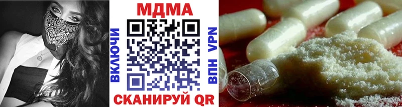 купить наркоту  Кандалакша  МДМА кристаллы 