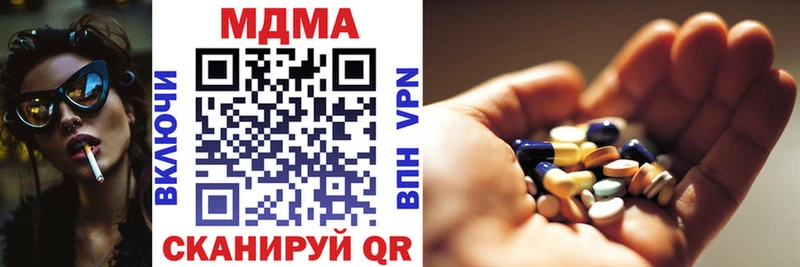 МДМА crystal Кандалакша