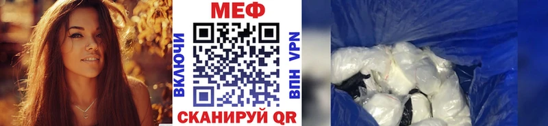 OMG сайт  Кандалакша  Мефедрон VHQ 