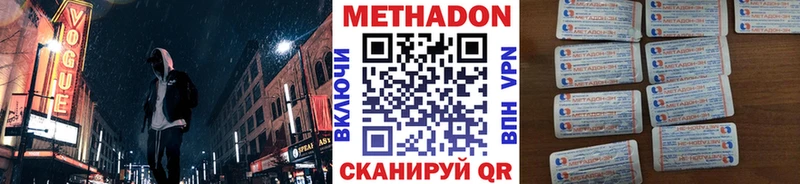 даркнет сайт Кандалакша МЕТАДОН мёд