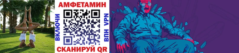 МЕТАМФЕТАМИН Methamphetamine  где продают наркотики  Кандалакша 