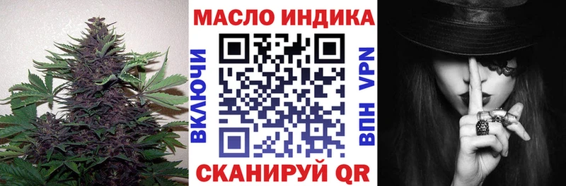 ТГК концентрат  цена наркотик  Кандалакша 