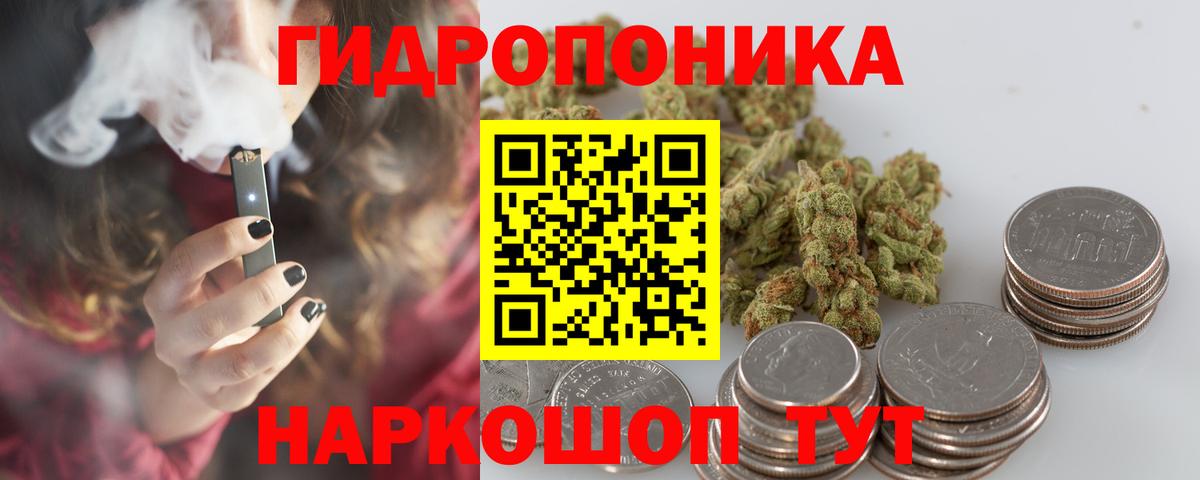 Бошки Шишки Ganja  Канабис марихуана  Кандалакша  Вход с VPN 